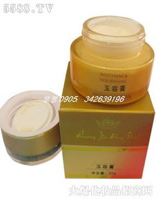 廣州美容化妝品行業動態 真姿媚、金蔻恒葆與寶恒新聞與儀器儀表發展聚焦