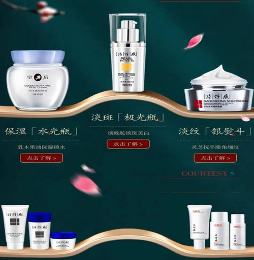 業(yè)績(jī)?cè)鲩L(zhǎng)靠提價(jià)與單一產(chǎn)品打天下，機(jī)構(gòu)減持下的片仔癀還香嗎？