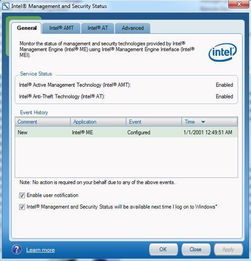 警惕！這些電腦軟硬件可能是潛在風(fēng)險(xiǎn)源